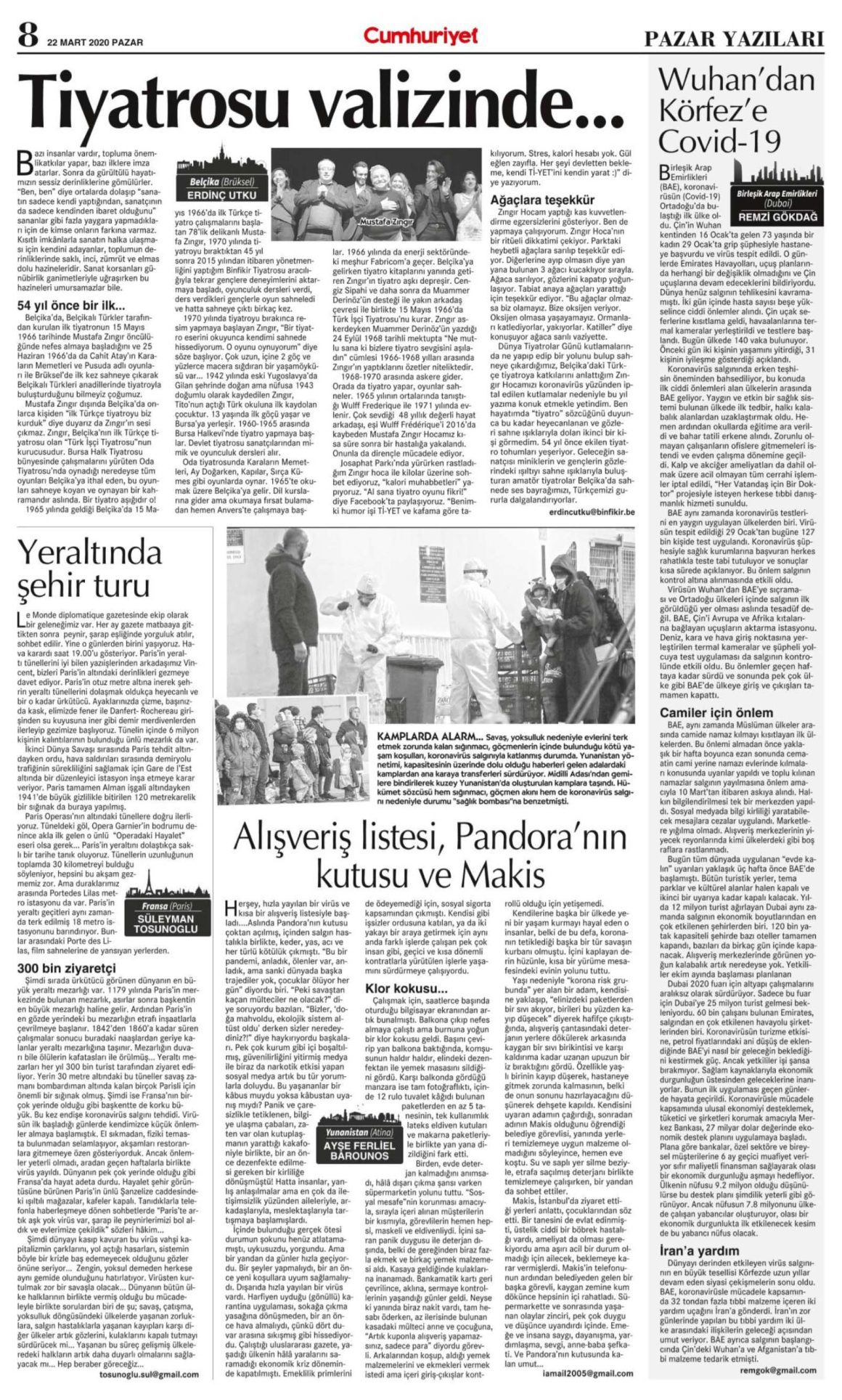 wuhandan korfeze wuhandan körfeze